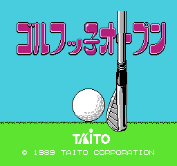 高尔夫公开赛 (日版) (运动)